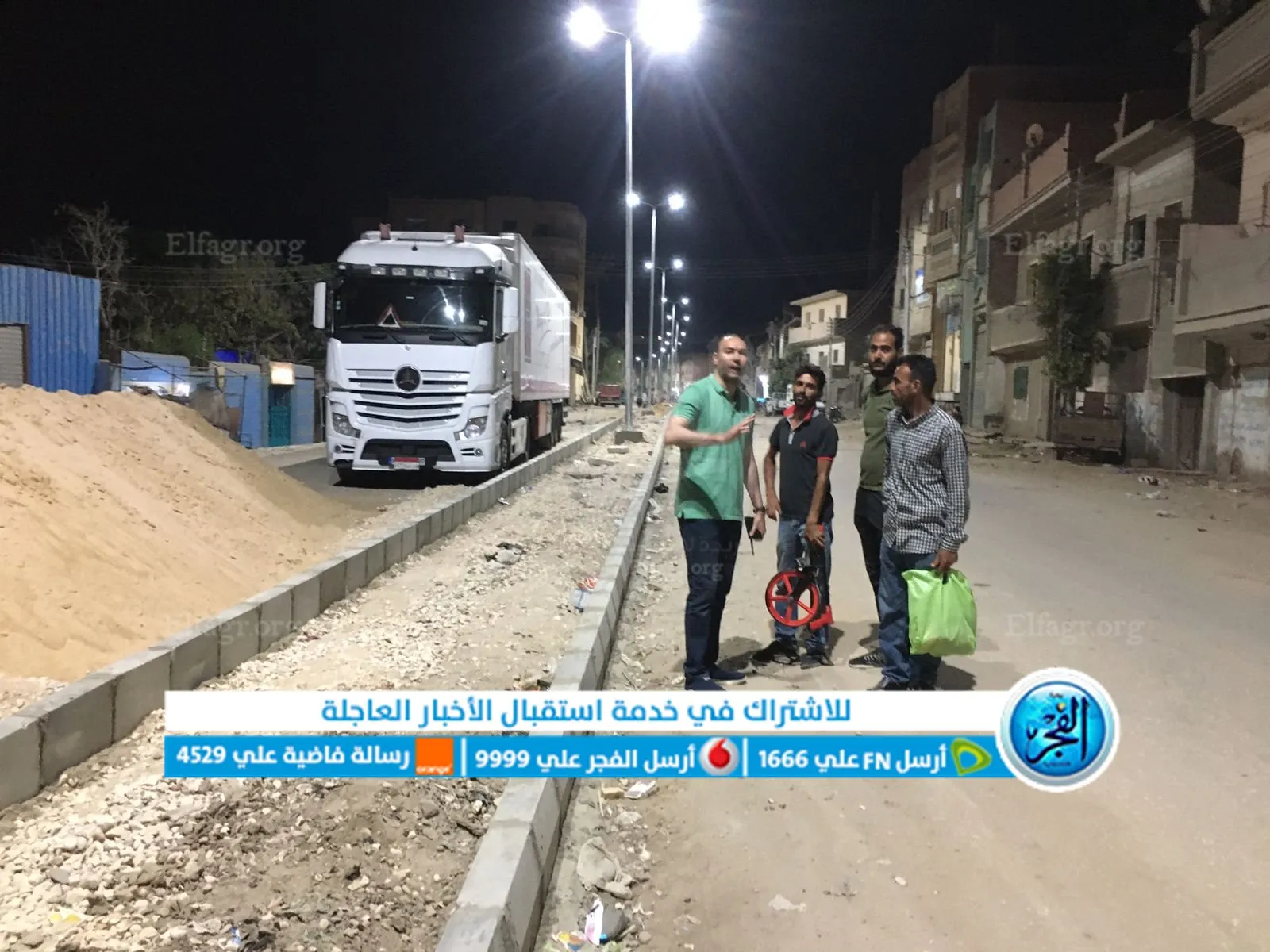 جانب من الحملة 