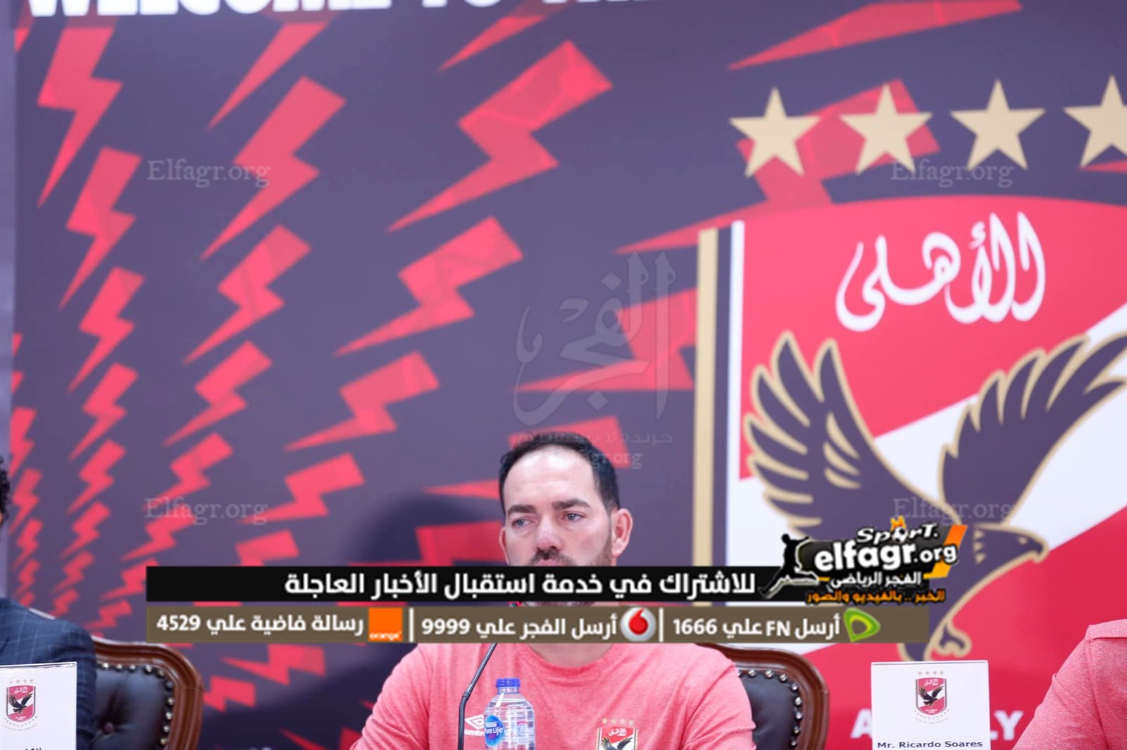 ريكاردو سواريش