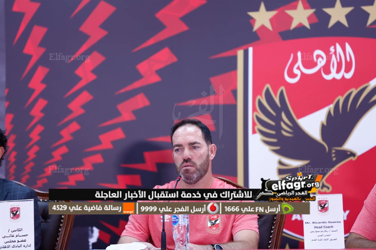 ريكاردو سواريش