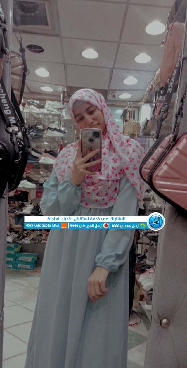 ضرب وسحل فتاة بحلوان