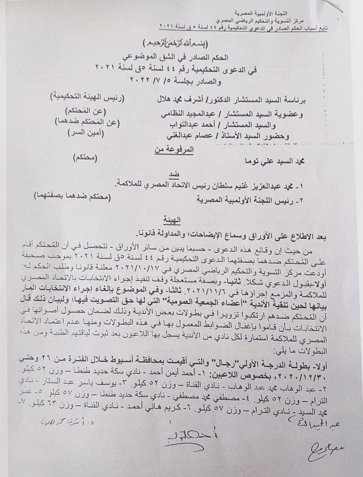 291607888_5193560200757244_4993896279961991114_n