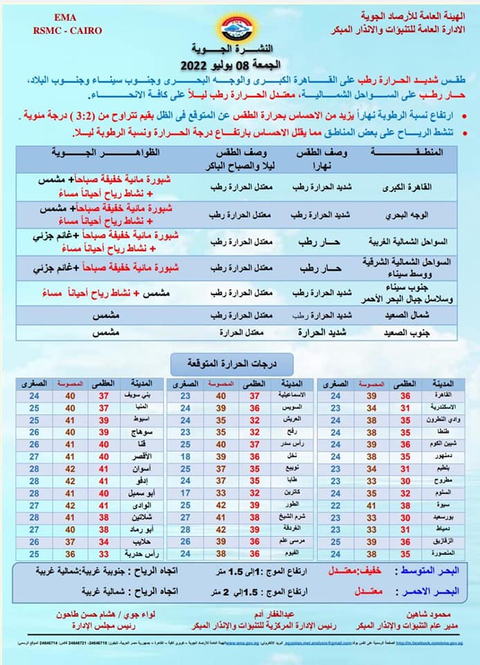 بيان هام من