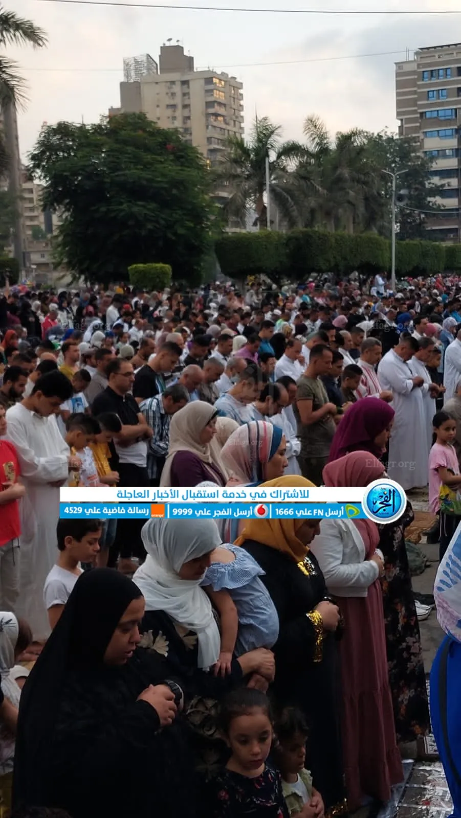 جانب من الصلاة