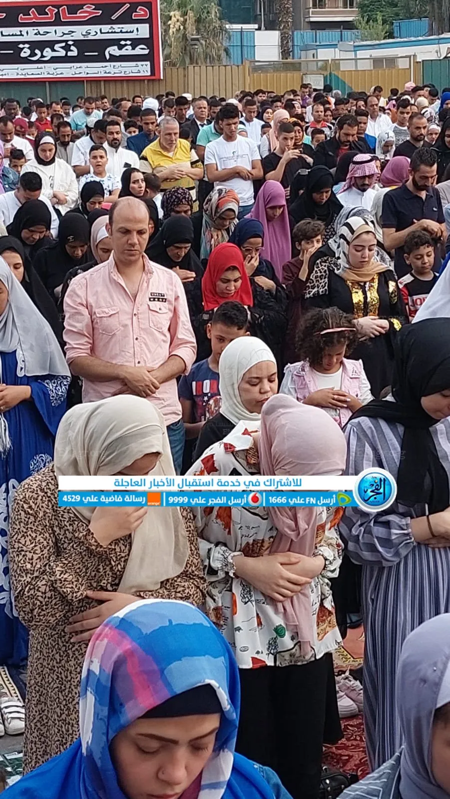 جانب من الصلاة