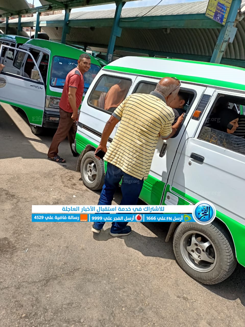 الرقابة علي سيارات الأجرة والسرفيس للالتزام بالتعريفة المقررة في البحيرة