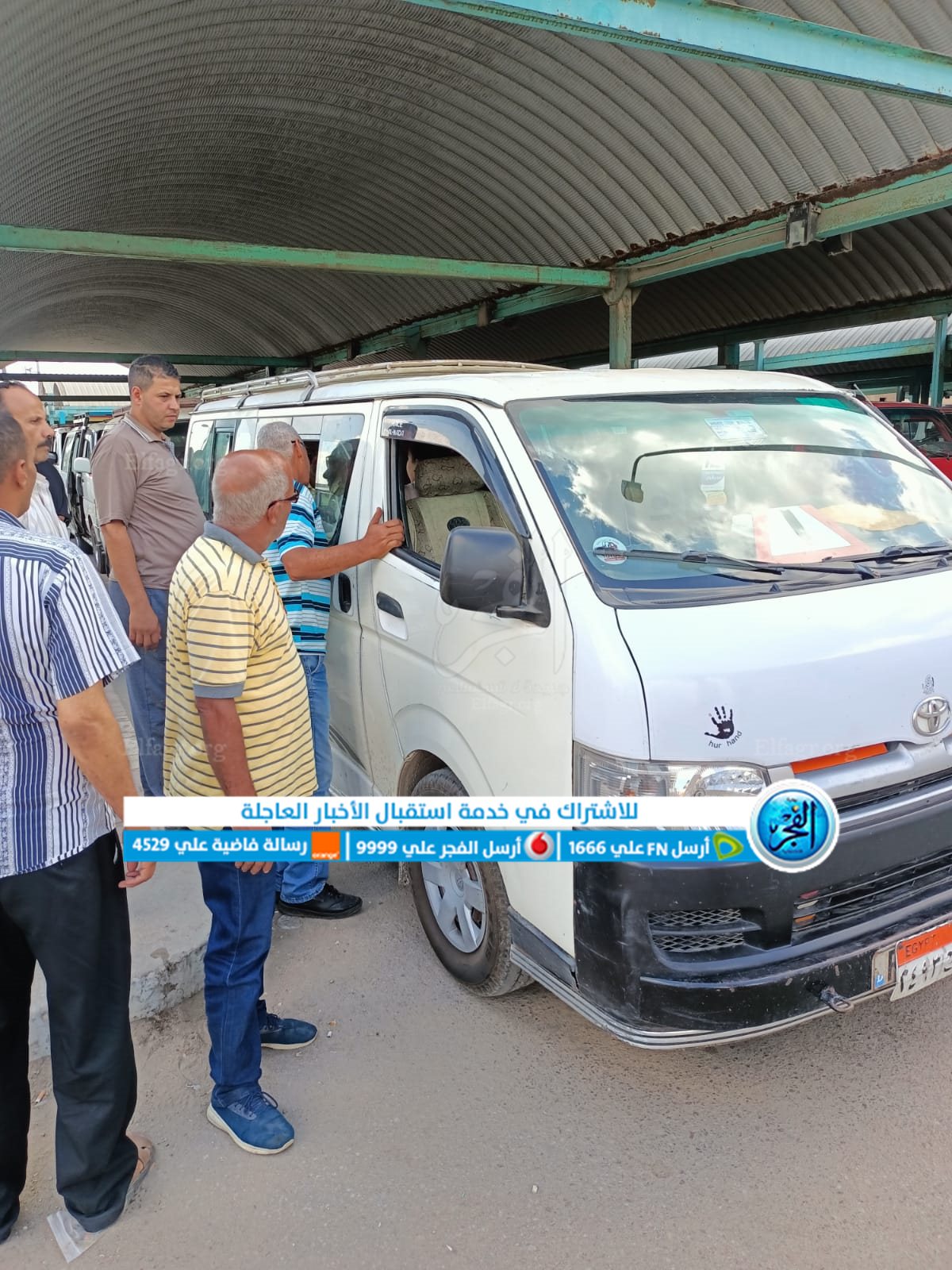 الرقابة علي سيارات الأجرة والسرفيس للالتزام بالتعريفة المقررة في البحيرة