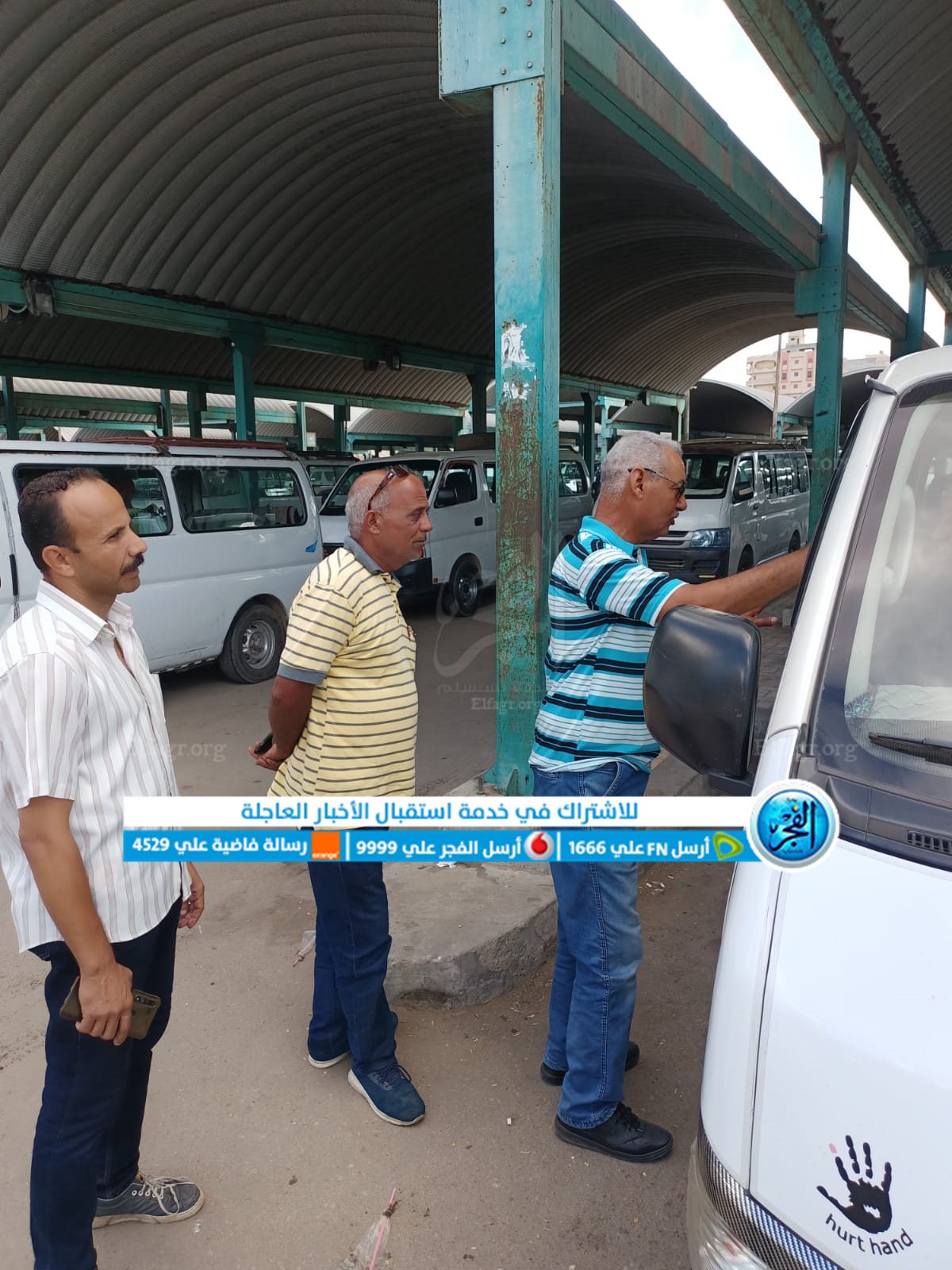 الرقابة علي سيارات الأجرة والسرفيس للالتزام بالتعريفة المقررة في البحيرة