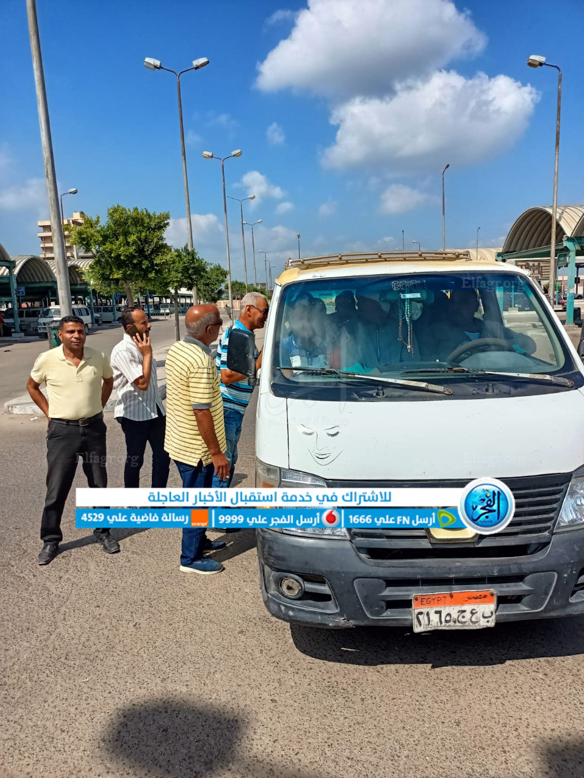 الرقابة علي سيارات الأجرة والسرفيس للالتزام بالتعريفة المقررة في البحيرة