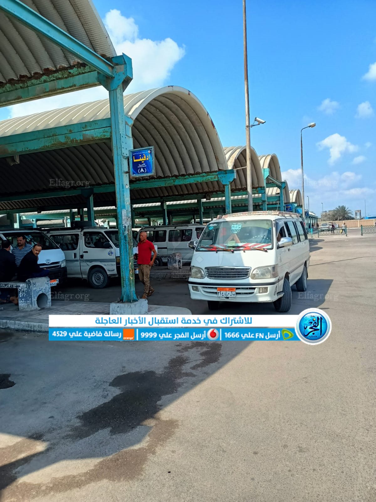 الرقابة علي سيارات الأجرة والسرفيس للالتزام بالتعريفة المقررة في البحيرة