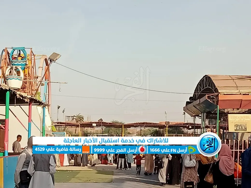 ملاهي الأقصر