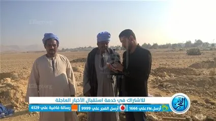 حوار عن طريقة الدفن 