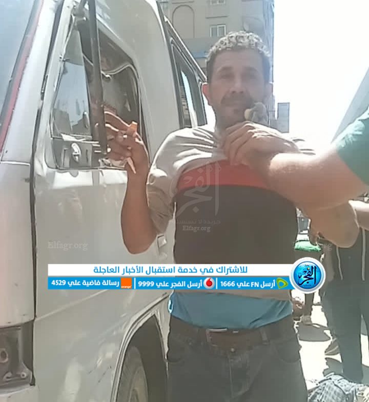 المتهم