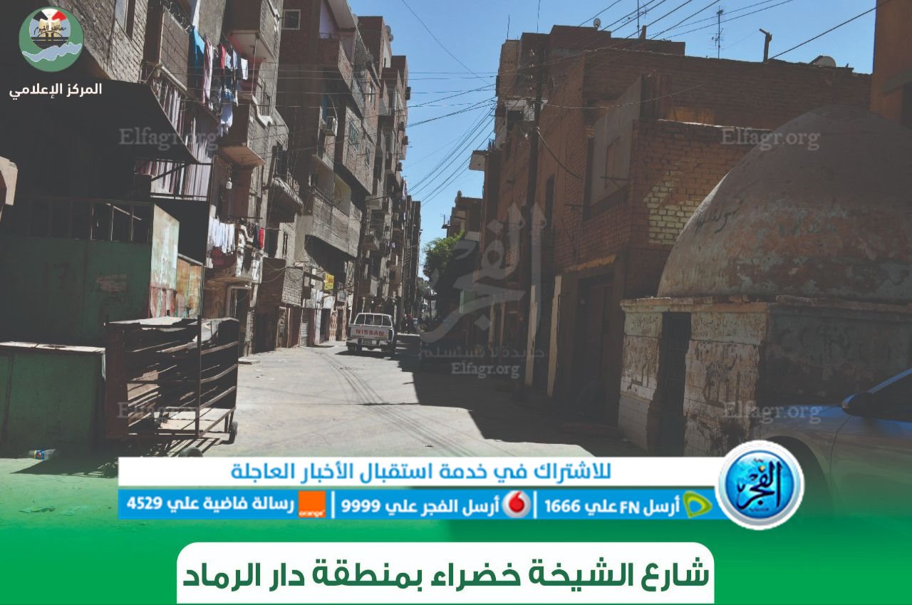 رصف طرق