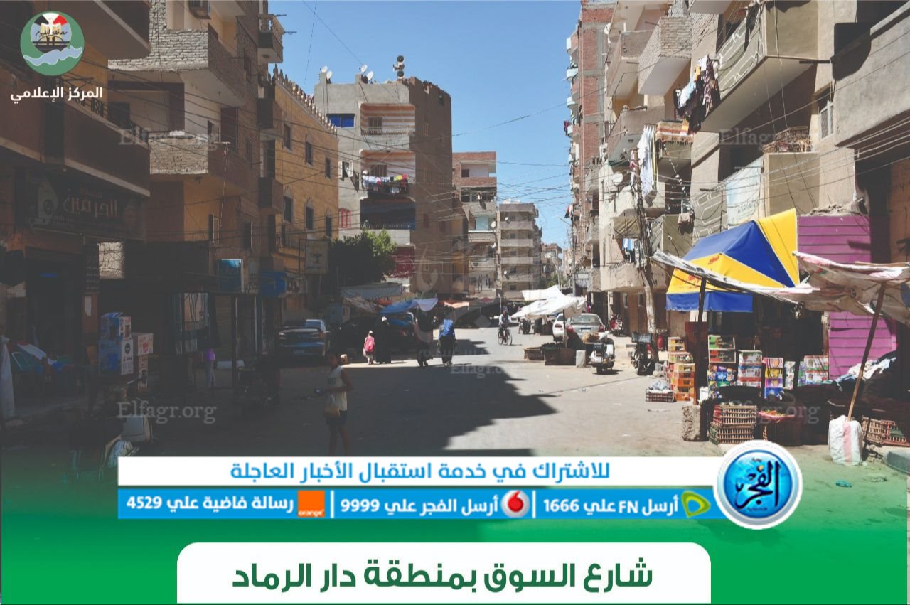 رصف طرق