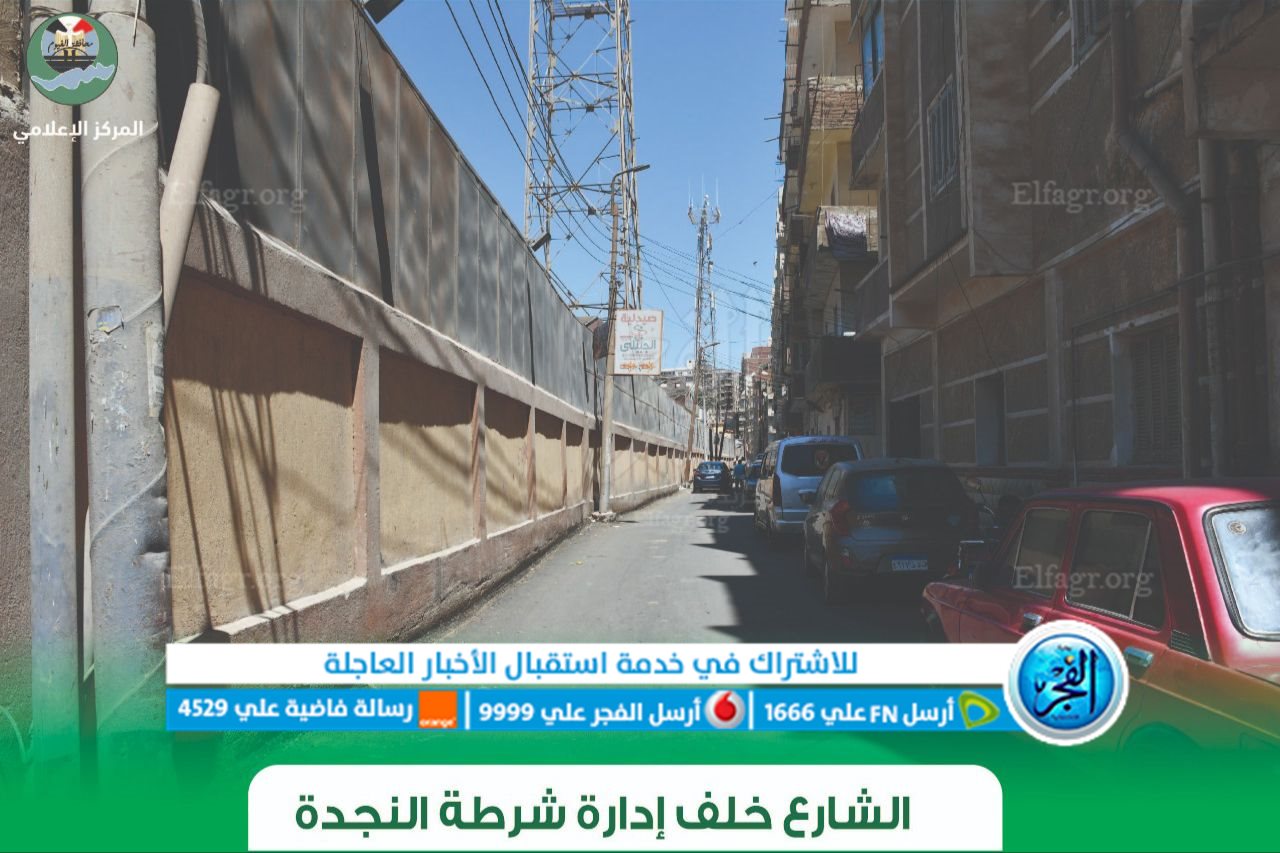 رصف طرق