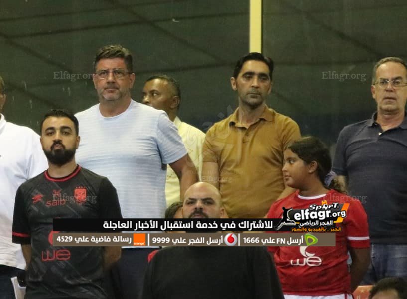 روي فيتوريا