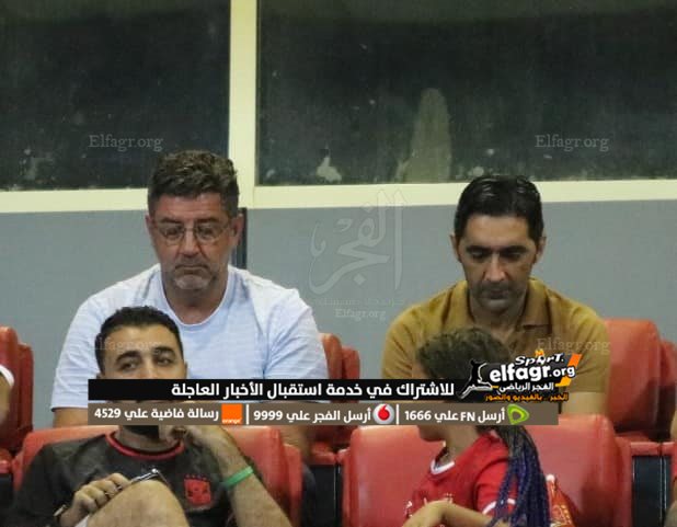 روي فيتوريا