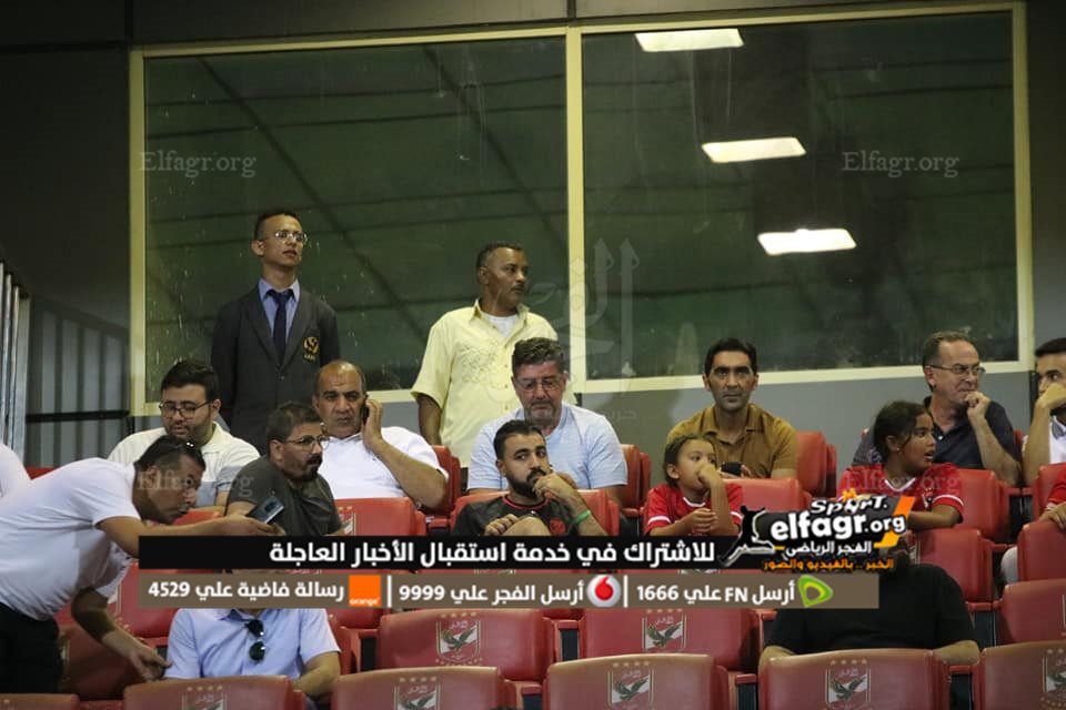 روي فيتوريا