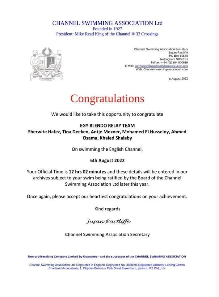 تهنئة بعثة السباحة