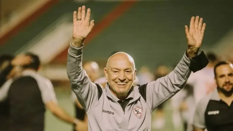 فيريرا-780x470