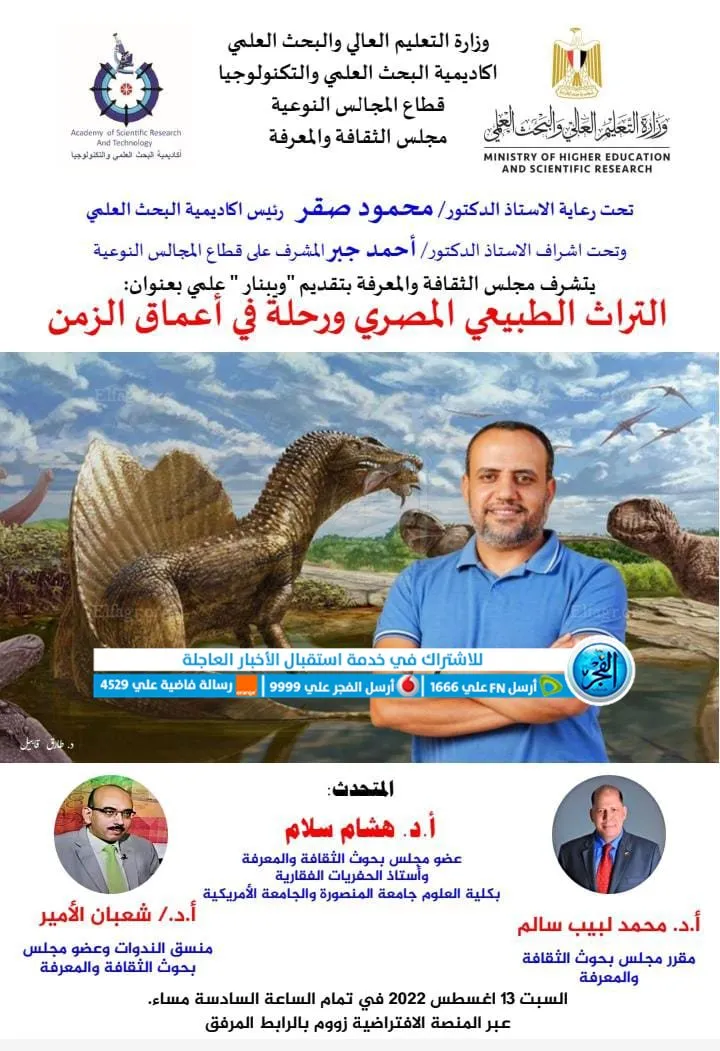 جانب من فعاليات الندوة