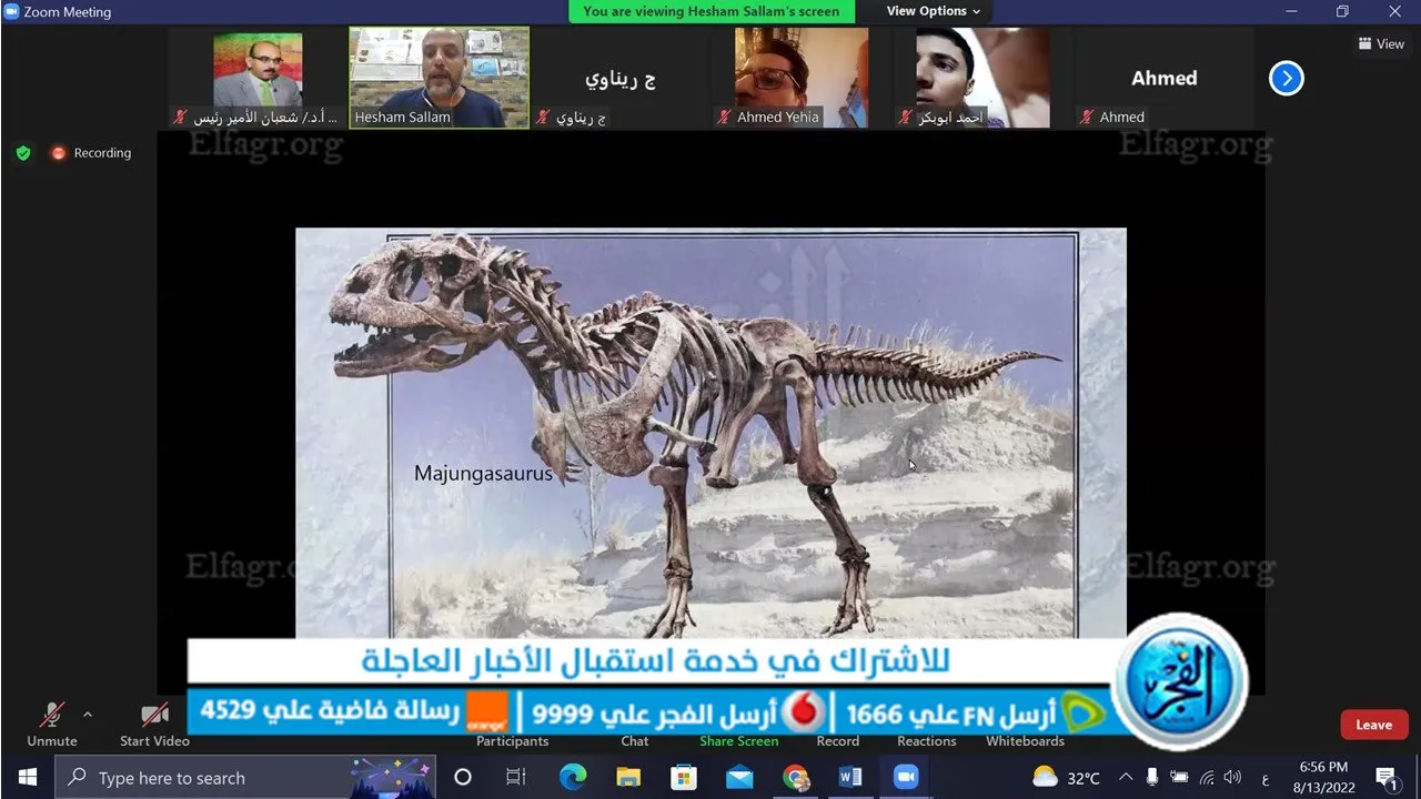 جانب من فعاليات الندوة