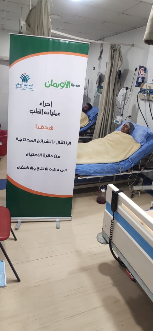 إجراء عمليات القلب بأسوان