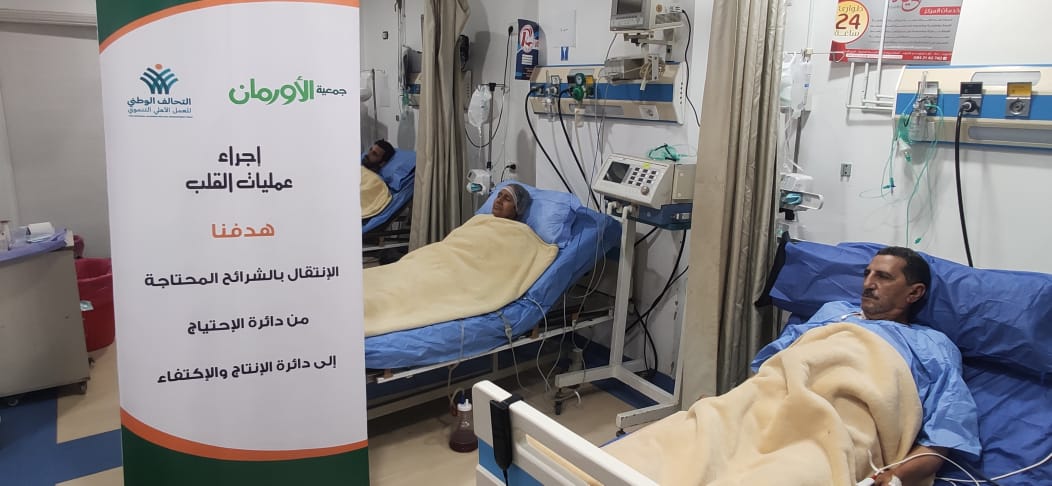 إجراء عمليات القلب بأسوان