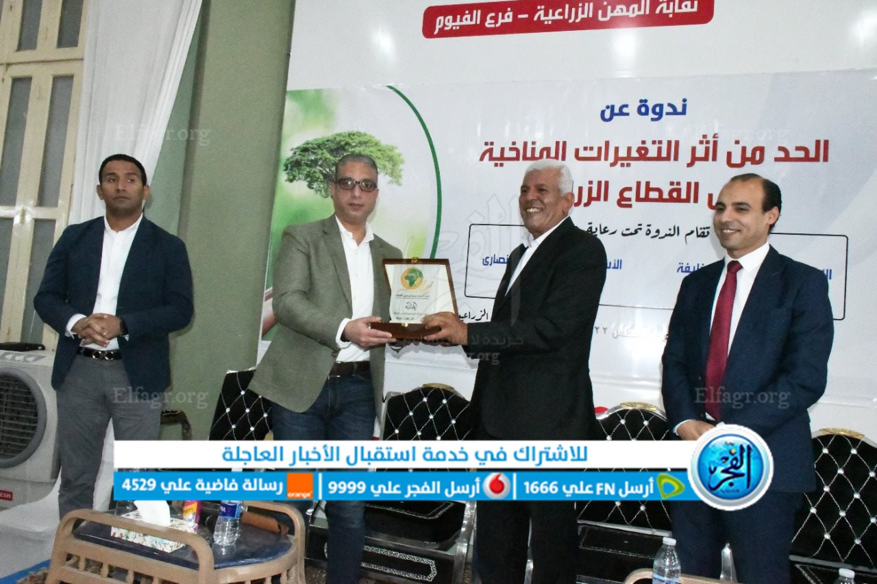 جانب من الندوة