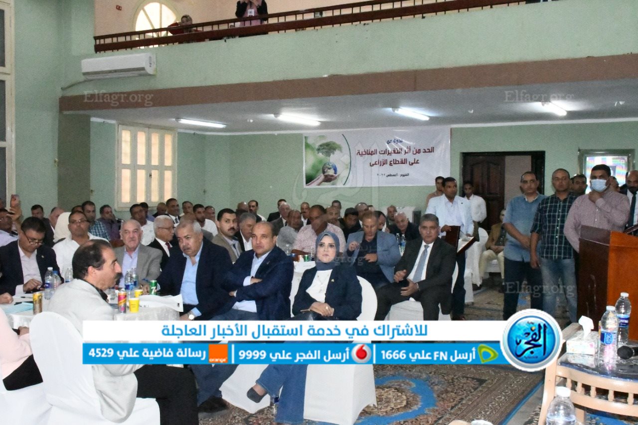 جانب من الندوة