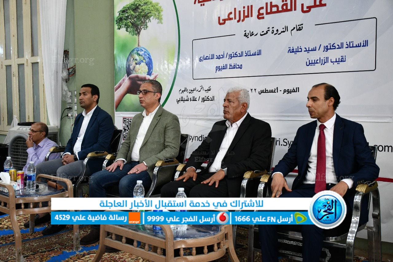 جانب من الندوة