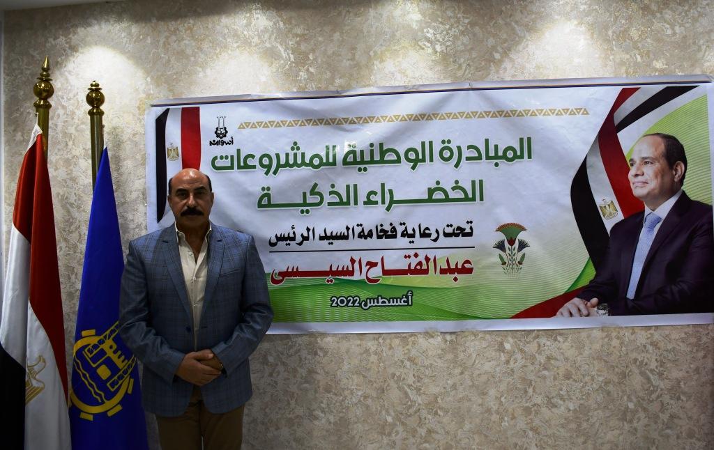 الاجتماع الدورى لمحافظ أسوان