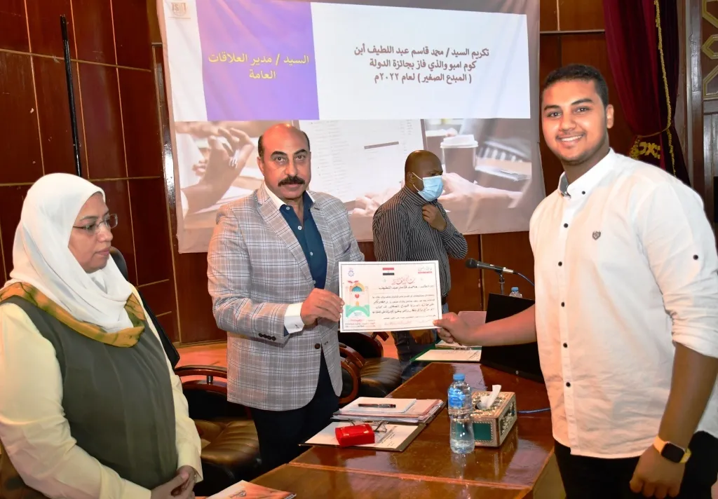 جانب من الاجتماع