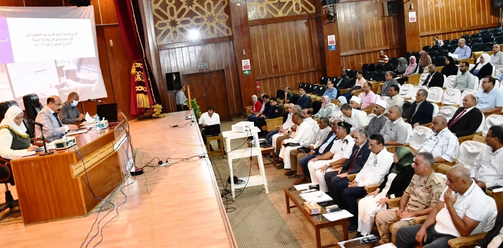 جانب من الاجتماع