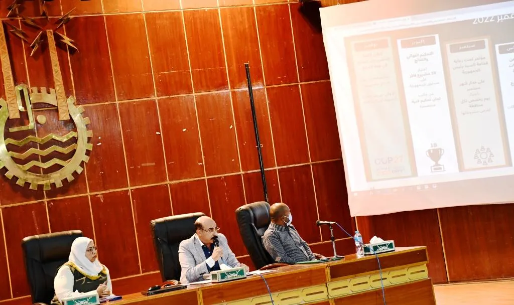 جانب من الاجتماع