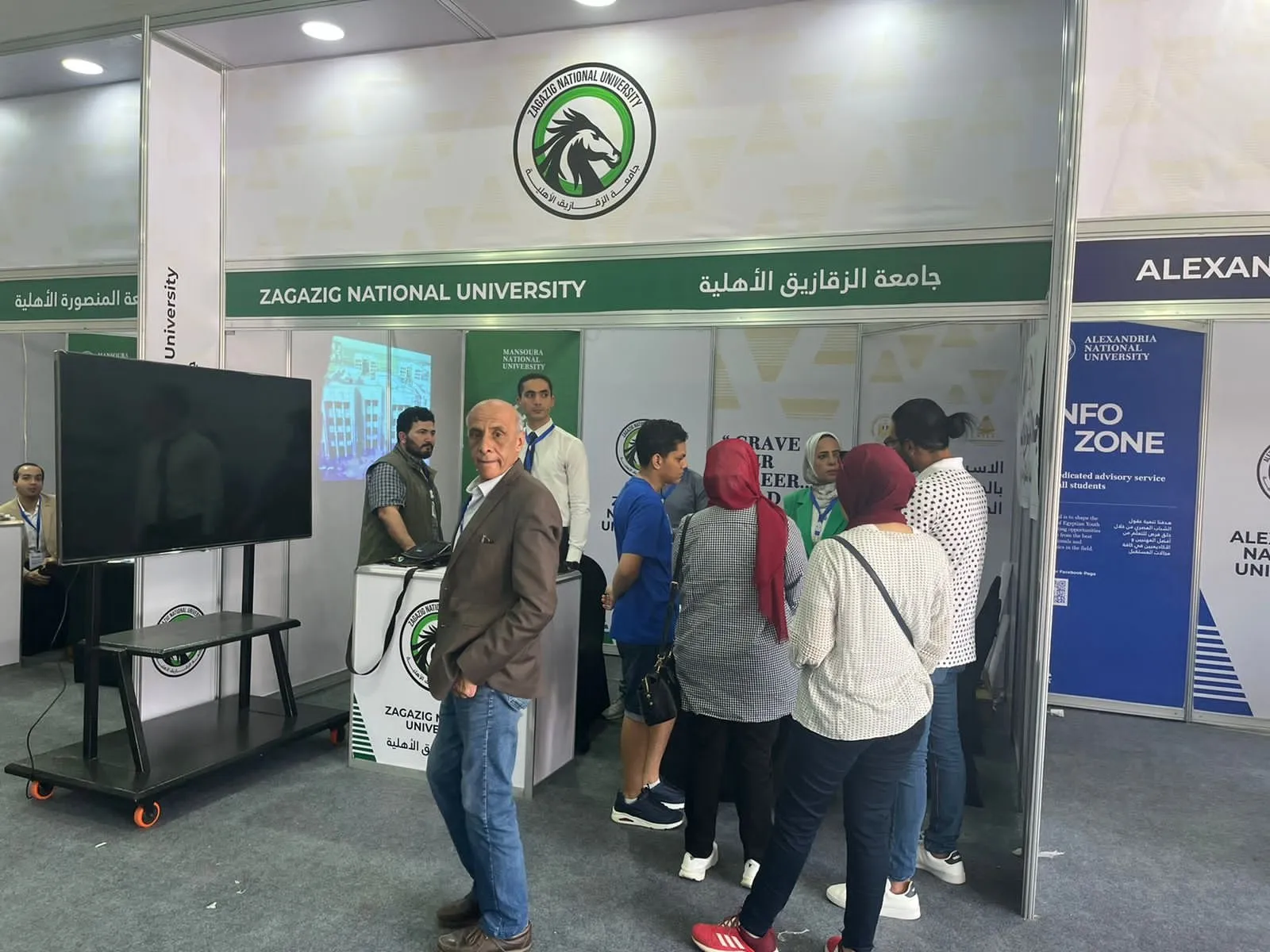 جامعة الزقازيق