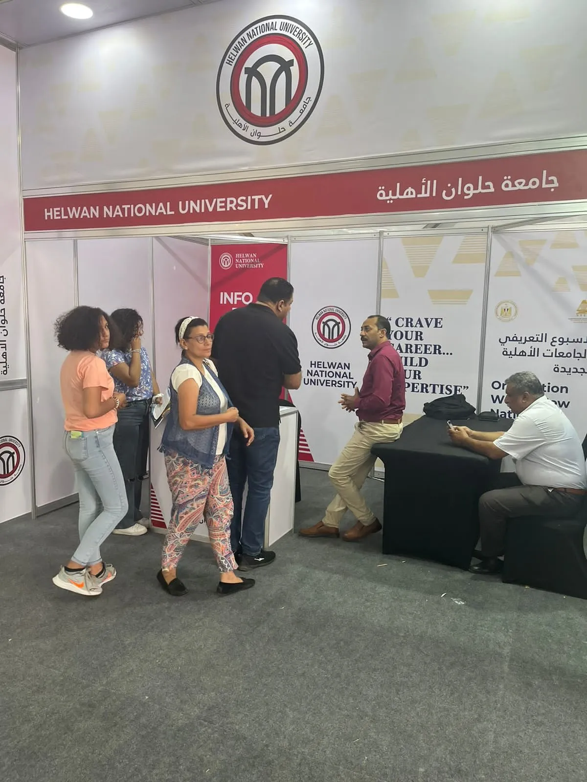 جامعة حلوان