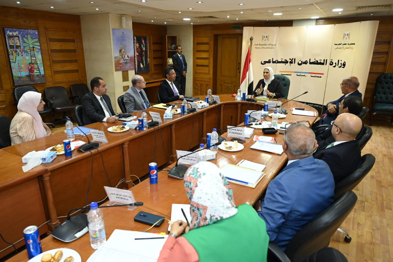وزيرة التضامن تترأس اجتماع صندوق نظام تأمين الأسرة 