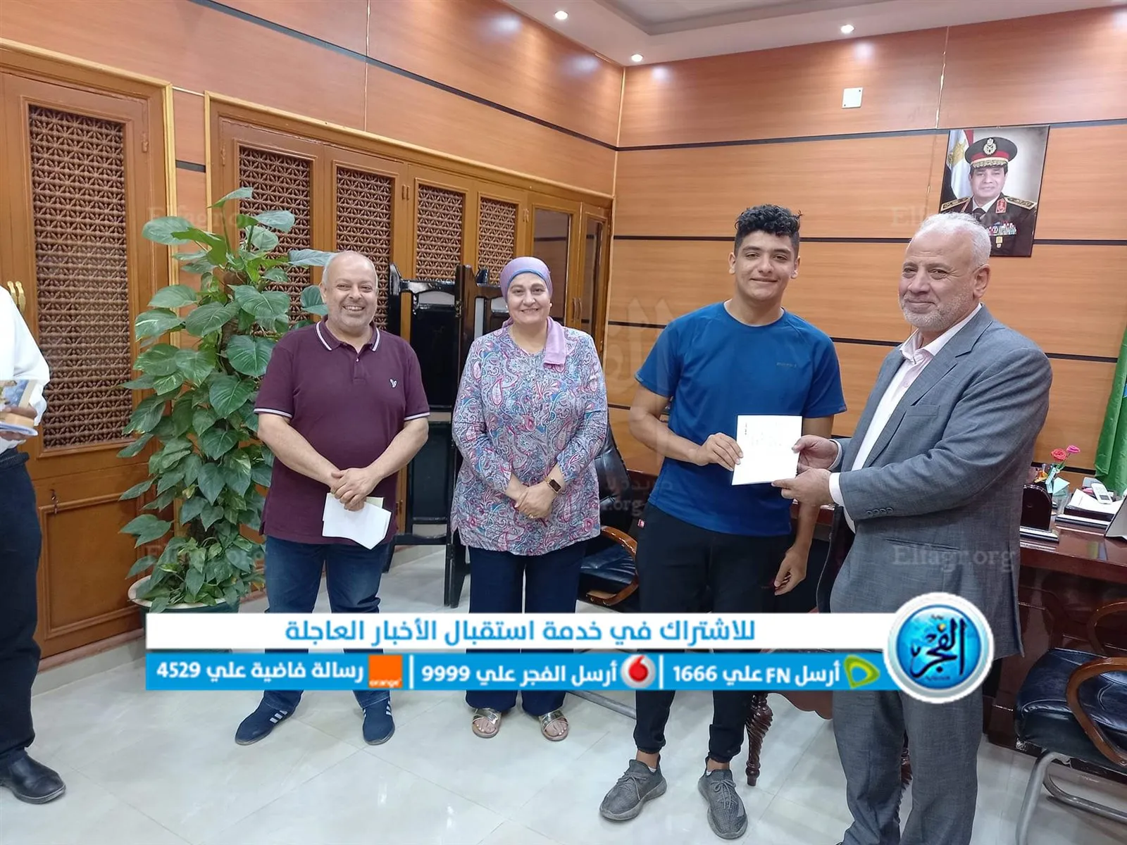 FB_IMG_1661618394298