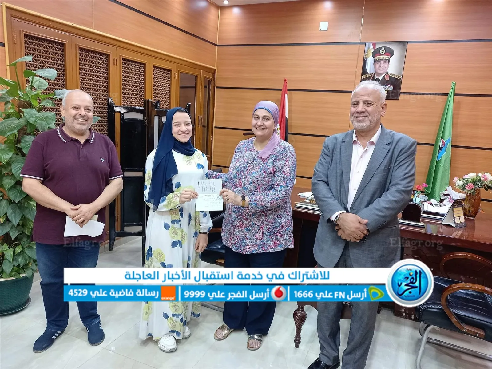 FB_IMG_1661618388859