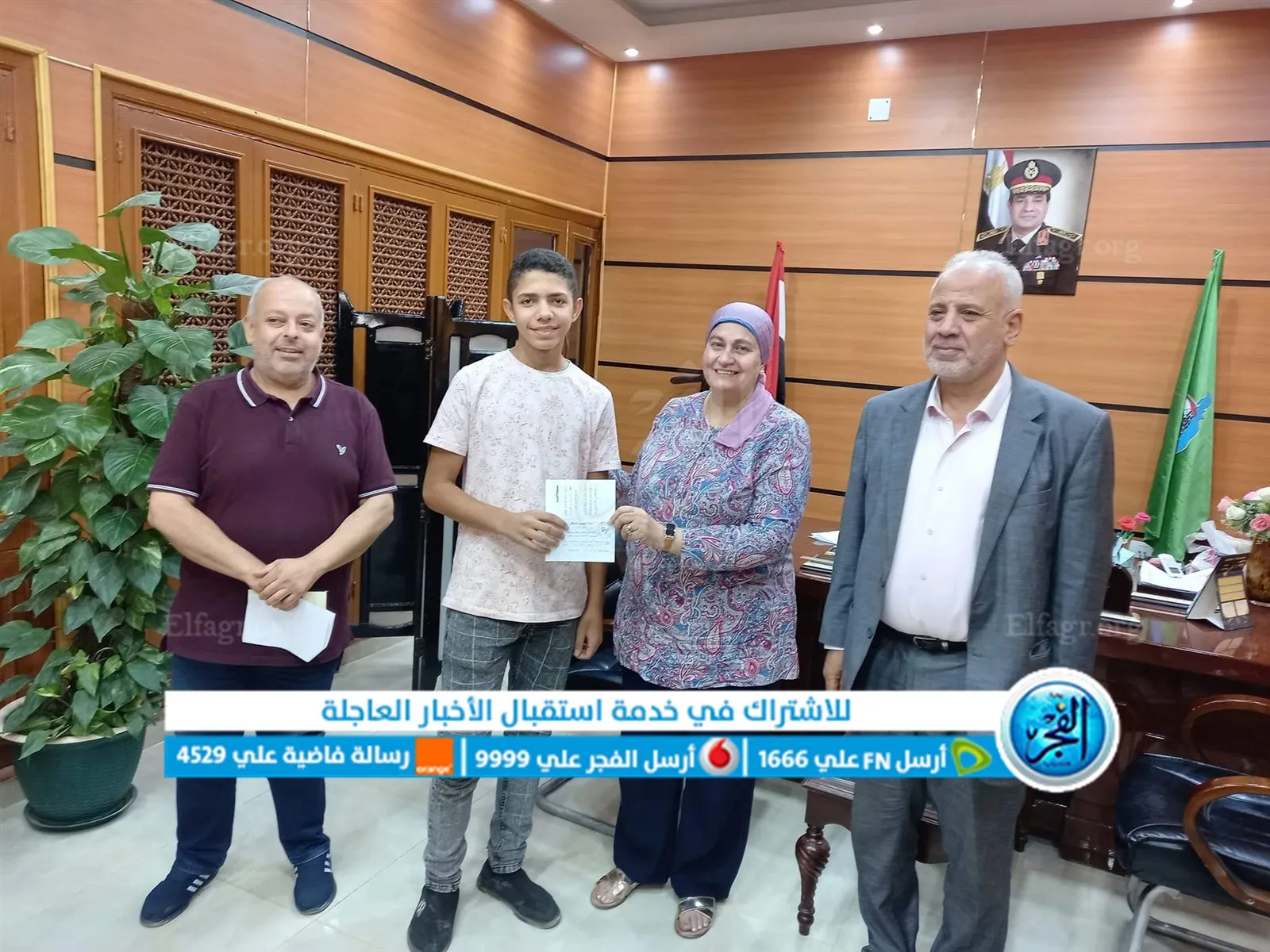 FB_IMG_1661618383498