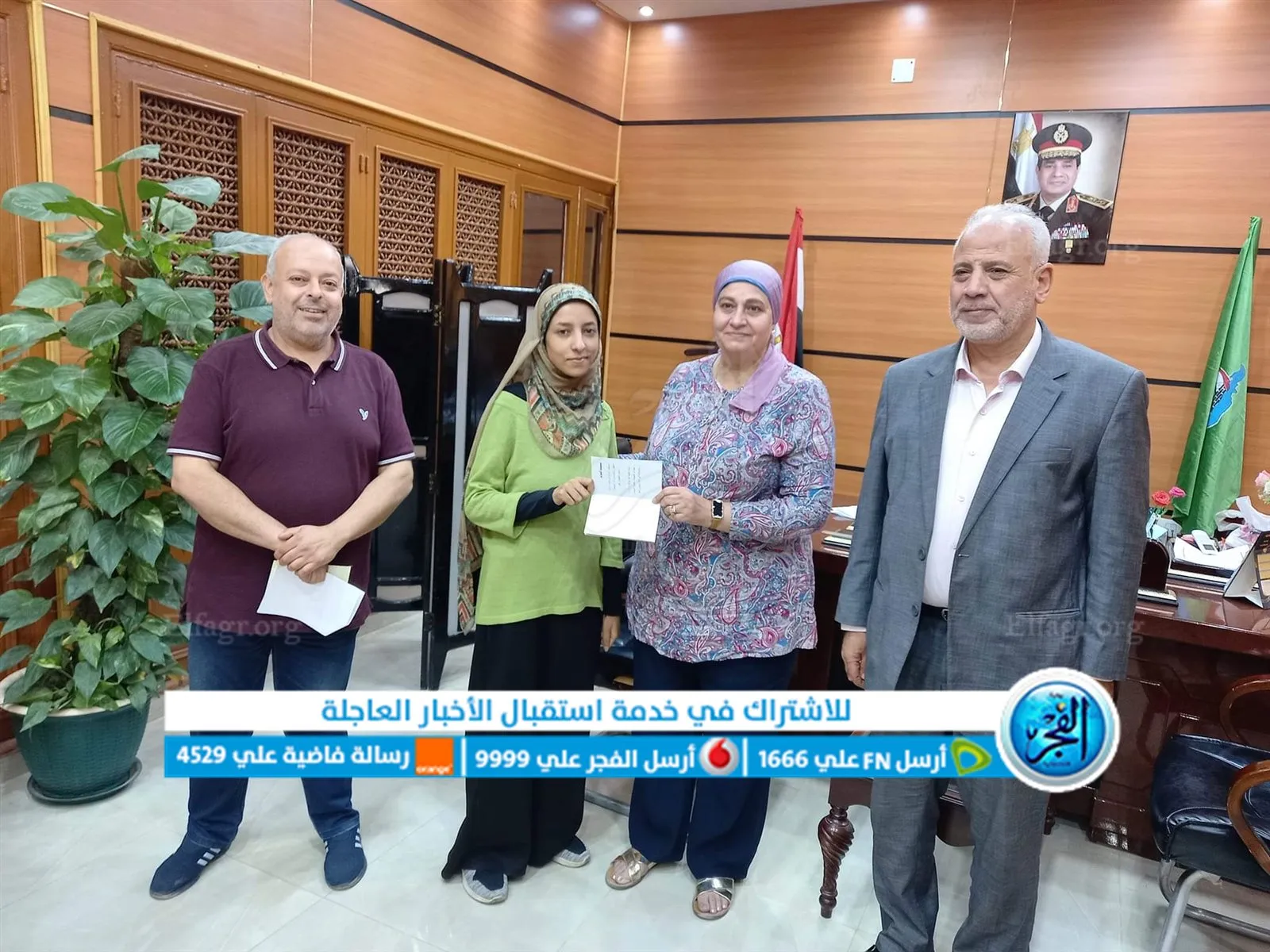 FB_IMG_1661618381006