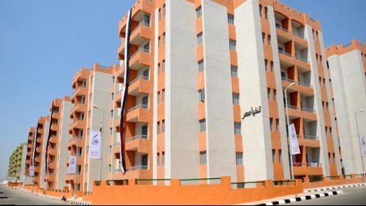 الطرح الجديد