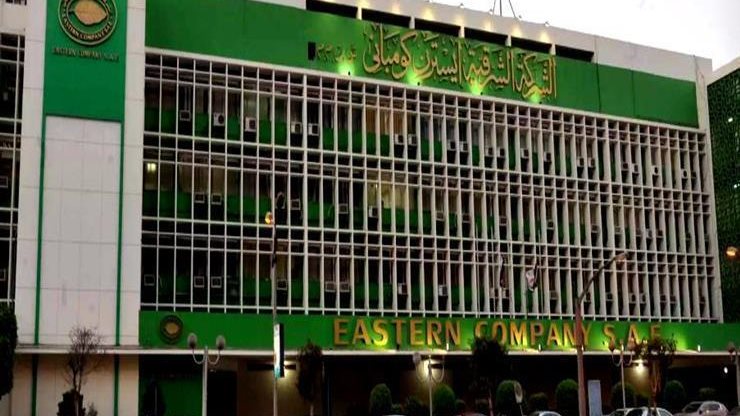 رغم اختفاء اسم 