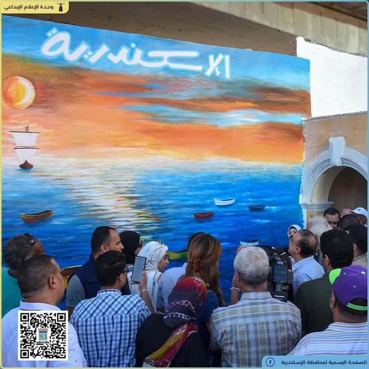 محافظ الإسكندرية 