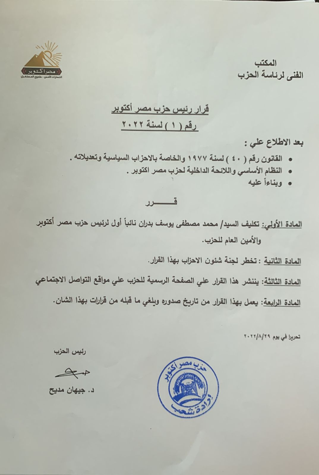 68C8F6EC-E1D5-48C5-A08E-D067D7EFD4D9