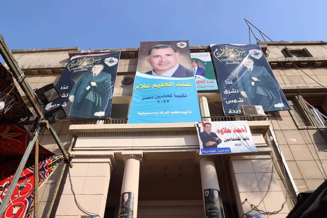 التجهيزات النهائية لماراثون الانتخابات بالنقابة العامة للمحامين 