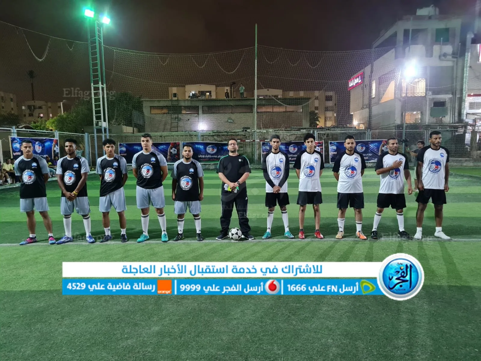 دوري مستقبل وطن 