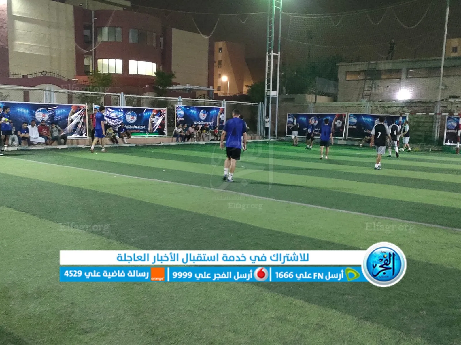 دوري مستقبل وطن 