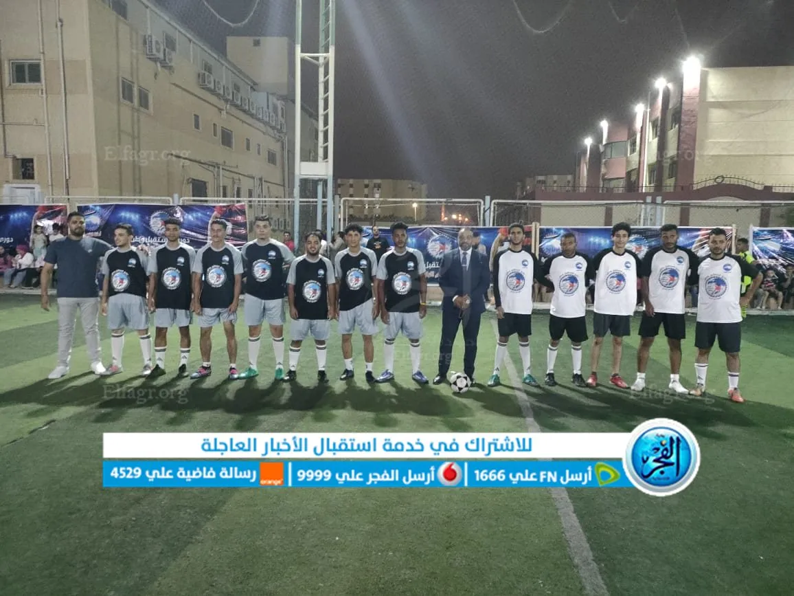 دوري مستقبل وطن 